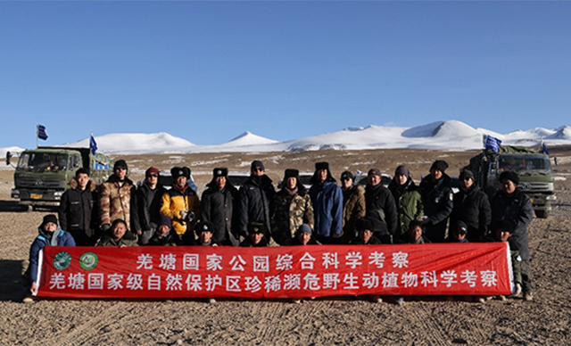 吳曉民參加完成羌塘國家公園綜合科學考察任務